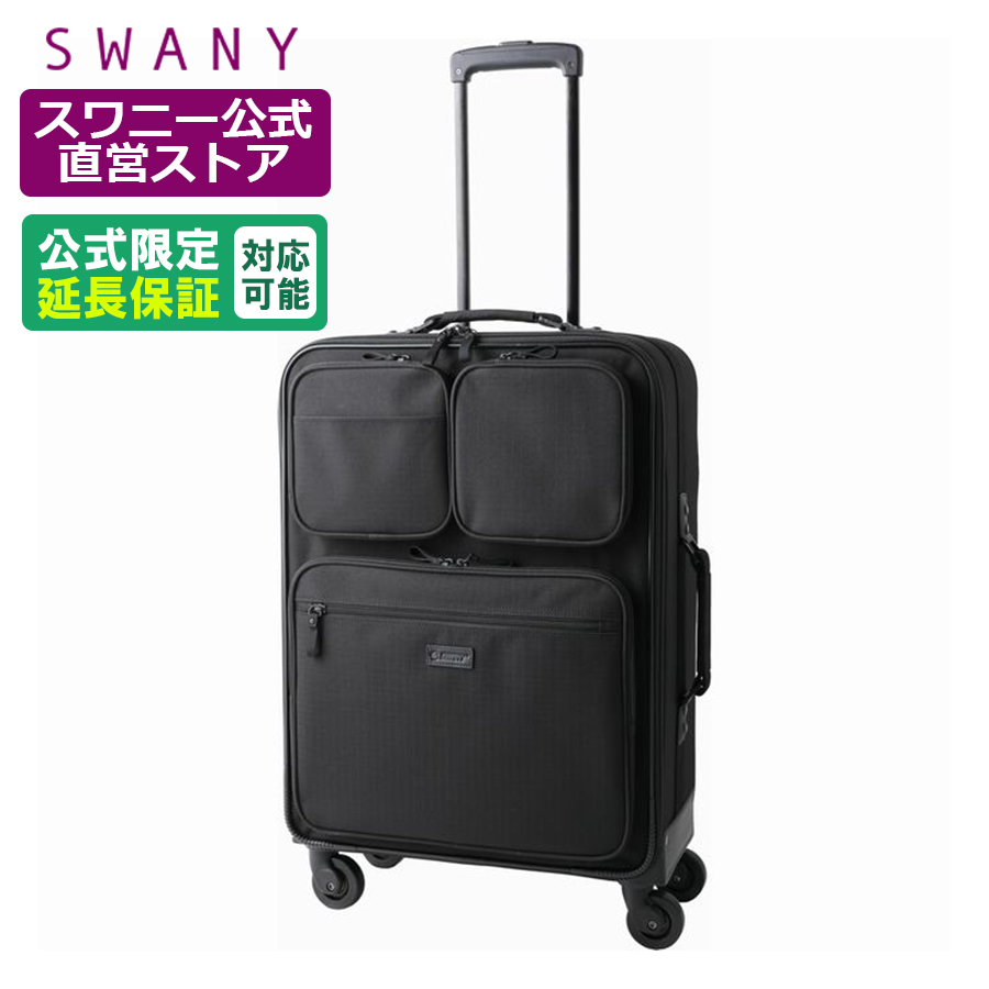 スワニーキャリーバッグ T-581 ポケットバッグVI (XL) ブラック（ おしゃれ 旅行 キャリーケース スワニーバッグ SWANY ）