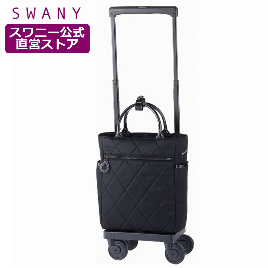 SWANY スワニー キャリーバッグ D-244 クリオレーダ M18