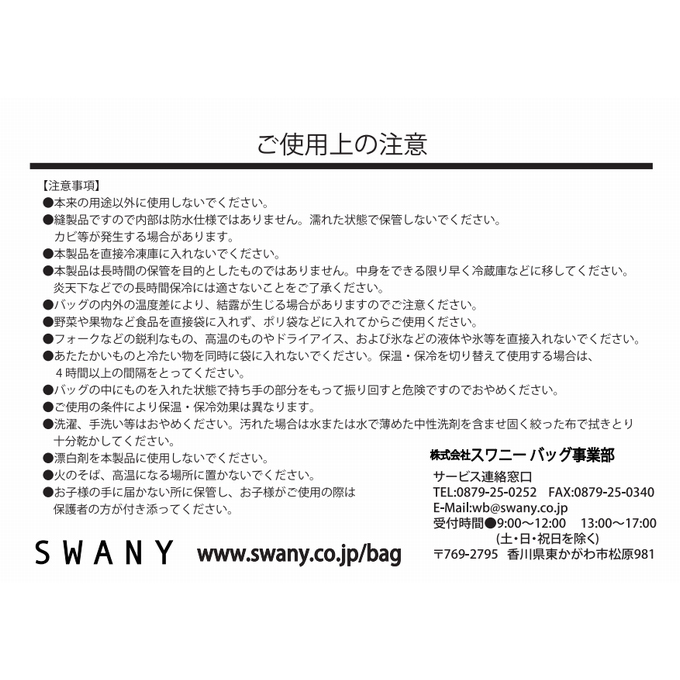 Nissy 保冷バッグ　傘 A-628 3WAY保冷保温バッグ (M) グレー| キャリーバッグは信頼の