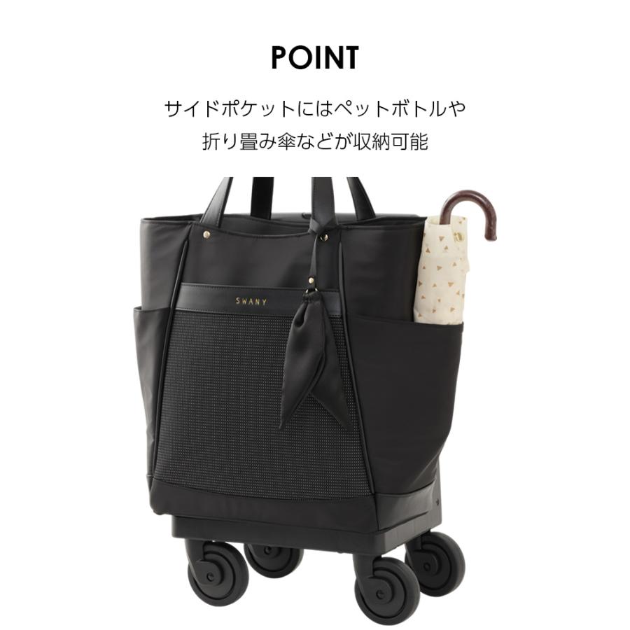 SWANY（スワニー） キャリーバッグ 公式 ショッピングカート キャリー