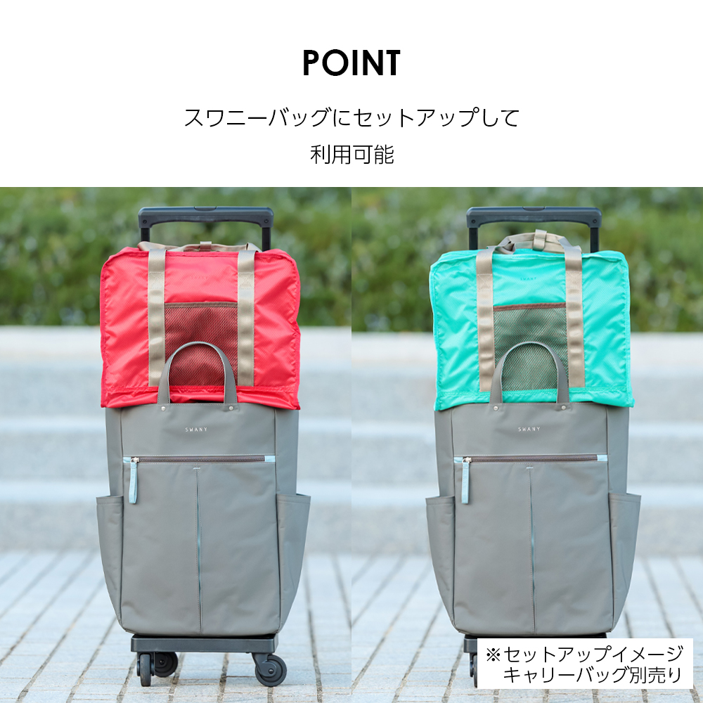 美品　希少　SWANY スワニー　キャリー　トートバッグ　切り替え　大容量　旅行 SWANY（スワニー） キャリーバッグ ブリル M18 Mサイズ ショッピング