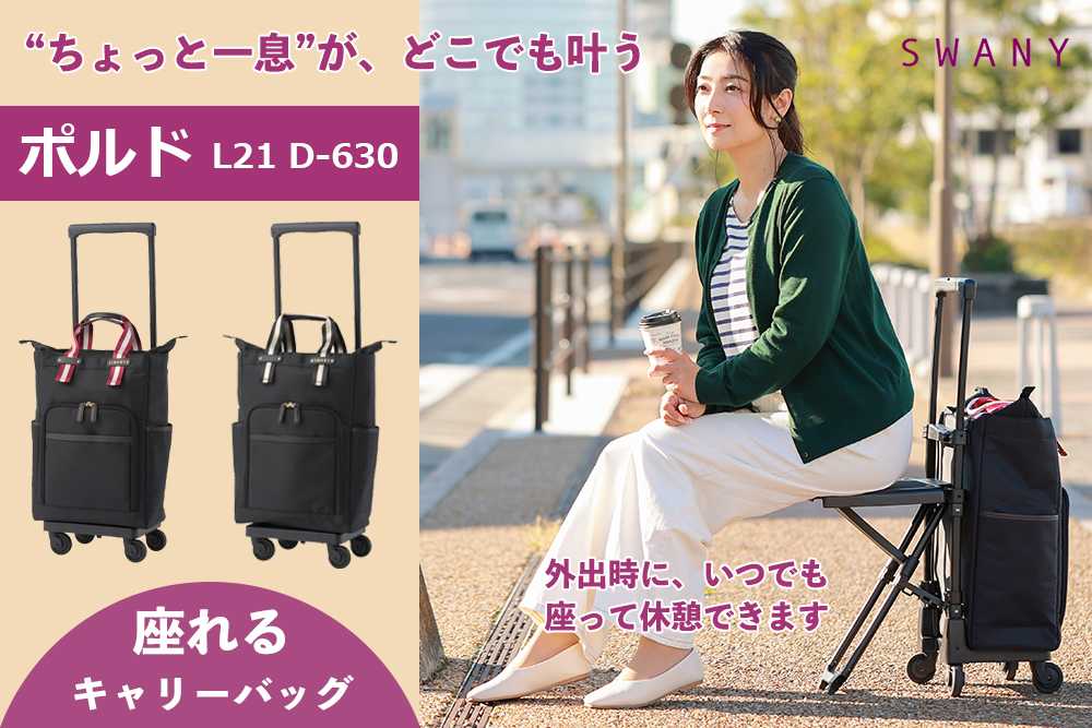 スワニー公式ショップ Yahoo!店 - Yahoo!ショッピング
