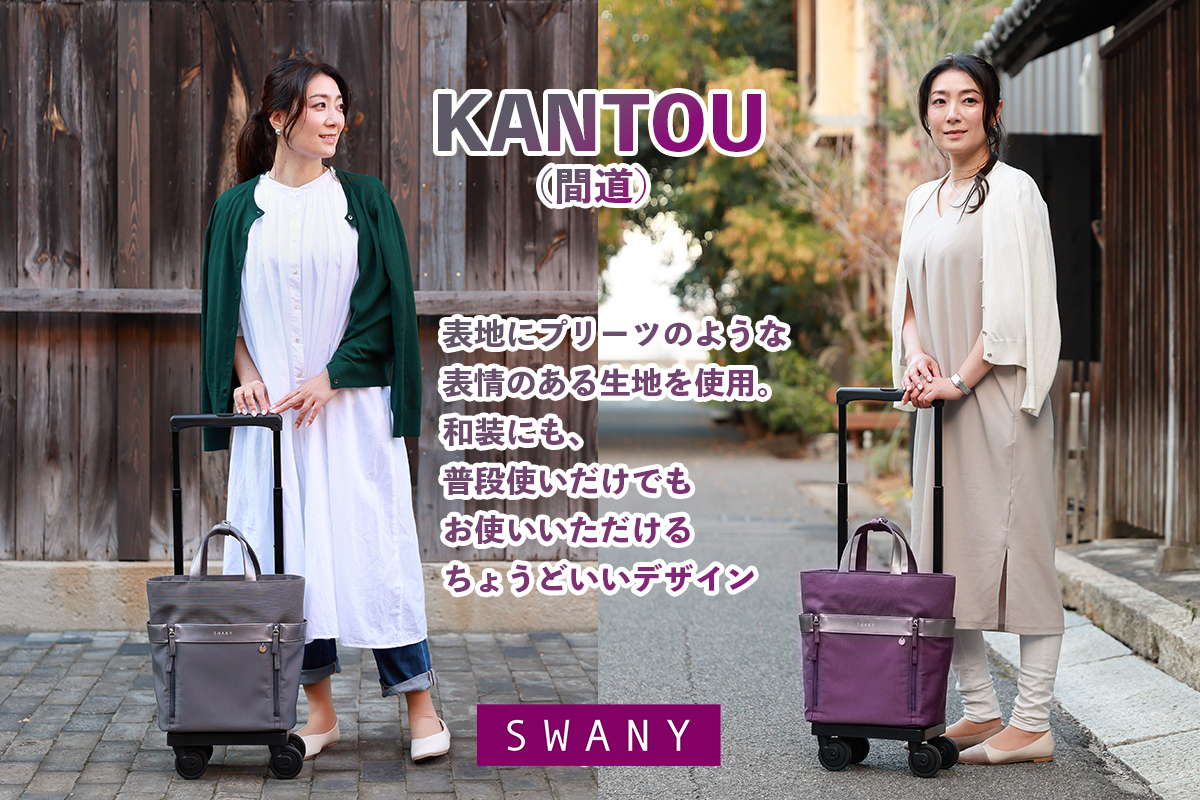 スワニー公式ショップ Yahoo!店 - Yahoo!ショッピング