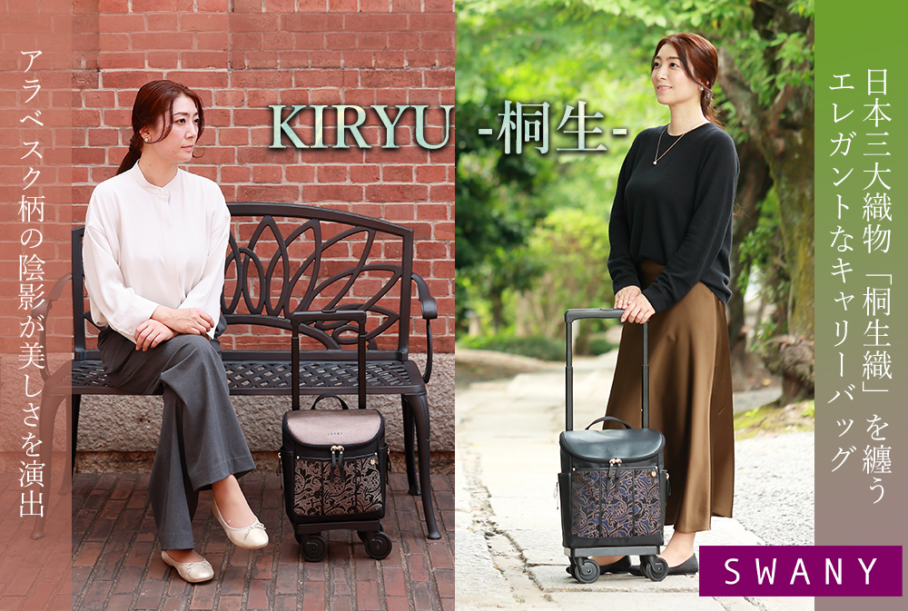 スワニー公式ショップ Yahoo!店 - Yahoo!ショッピング