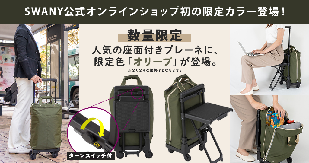 SWANY キャリーバッグ　エナメル　キルティング　ブラック　キーホルダー付き SWANY キャリーバッグ エナメル キルティング ブラック