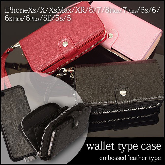 iphone6 ケース 手帳型 pu レザー 財布 カバー