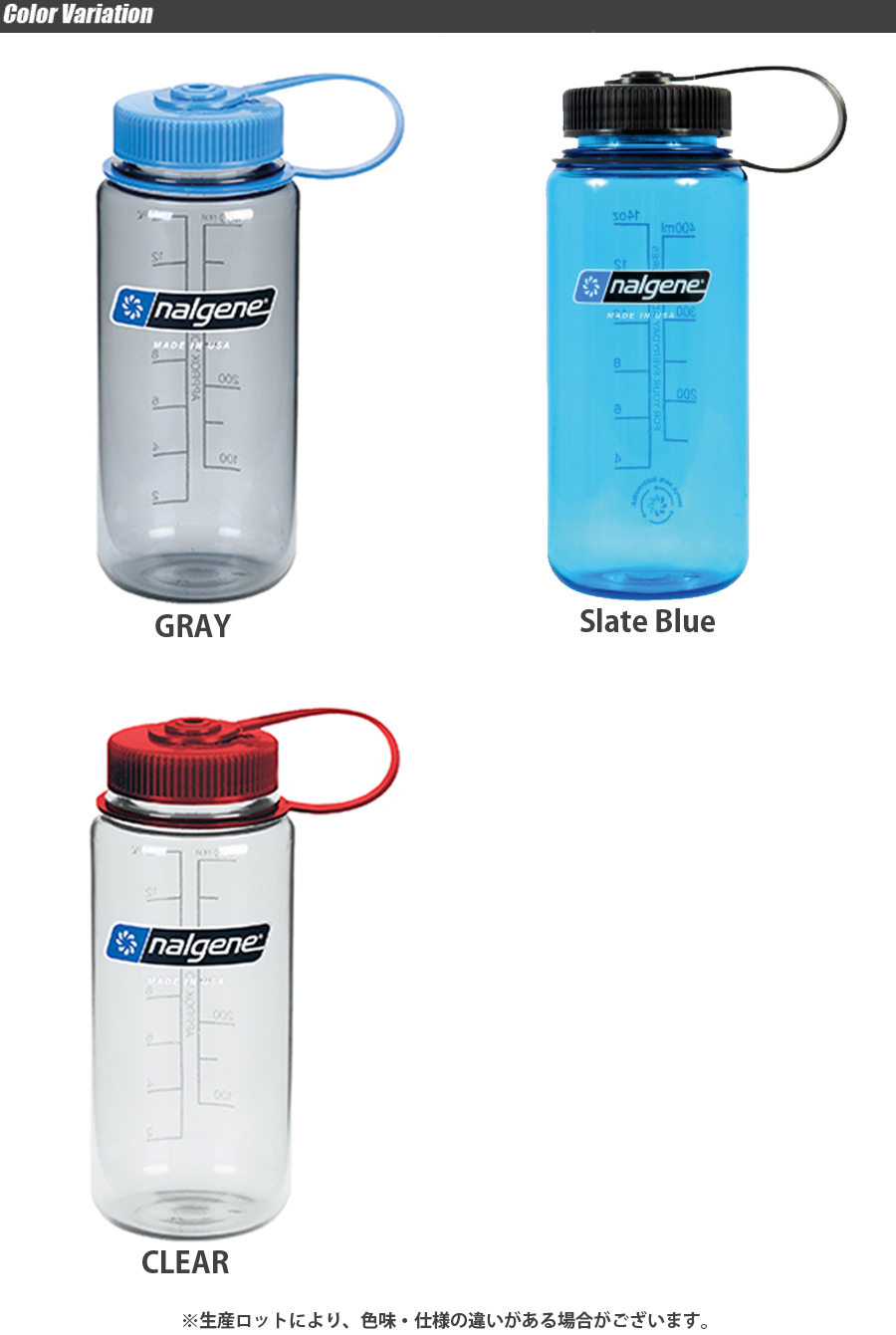 NALGENE（ナルゲン）広口 0.5L Tritan トライタン 16oz WM
