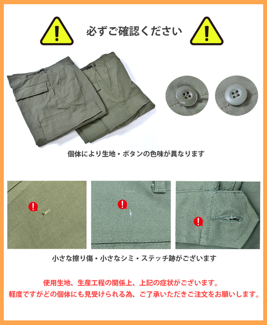 SESSLER（セスラ）後期型 JUNGLE FATIGUE PANTS ジャングル