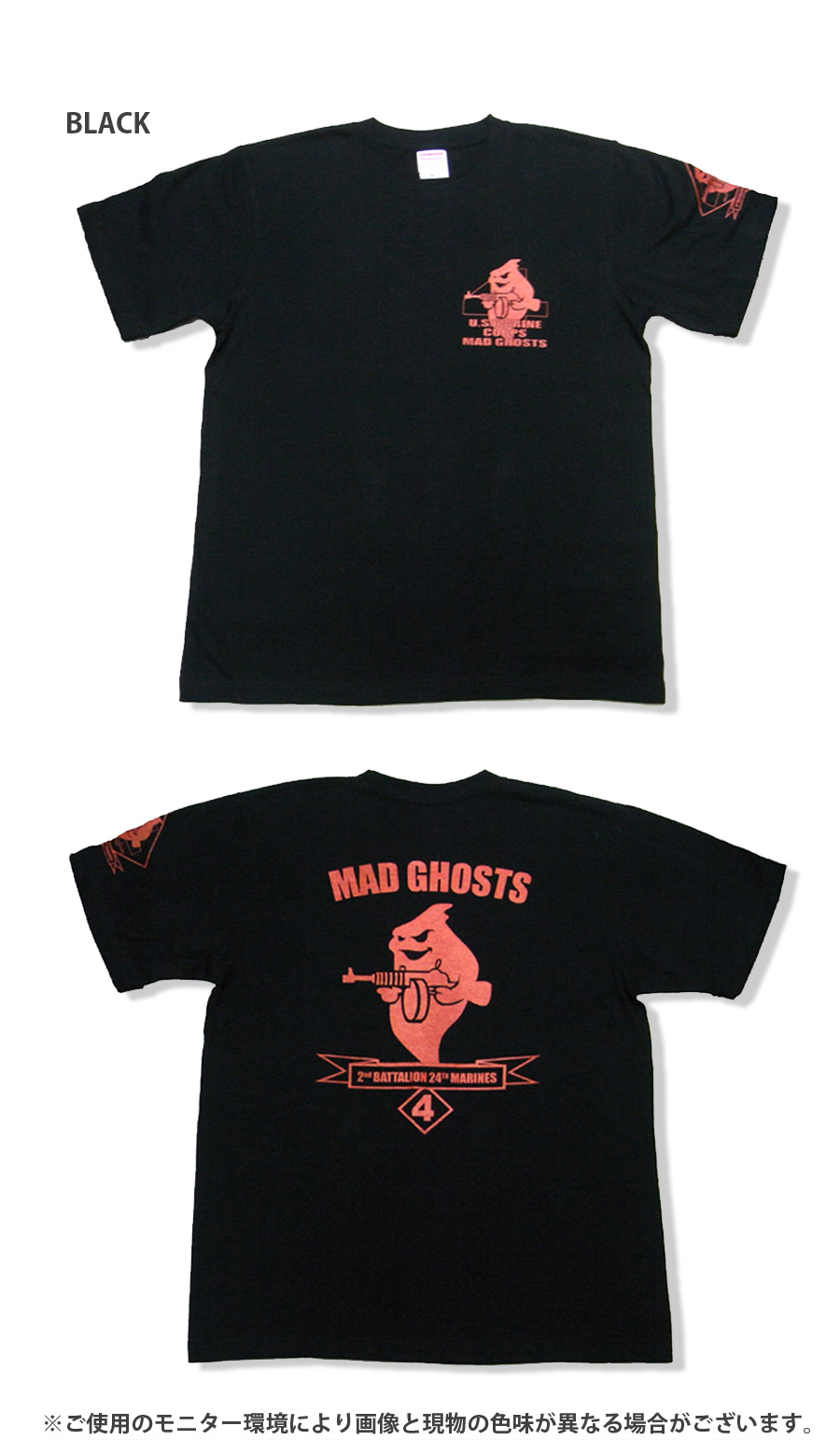 送料無料 SWAT ORIGINAL（スワットオリジナル） ORIGINAL MAD GHOSTS T