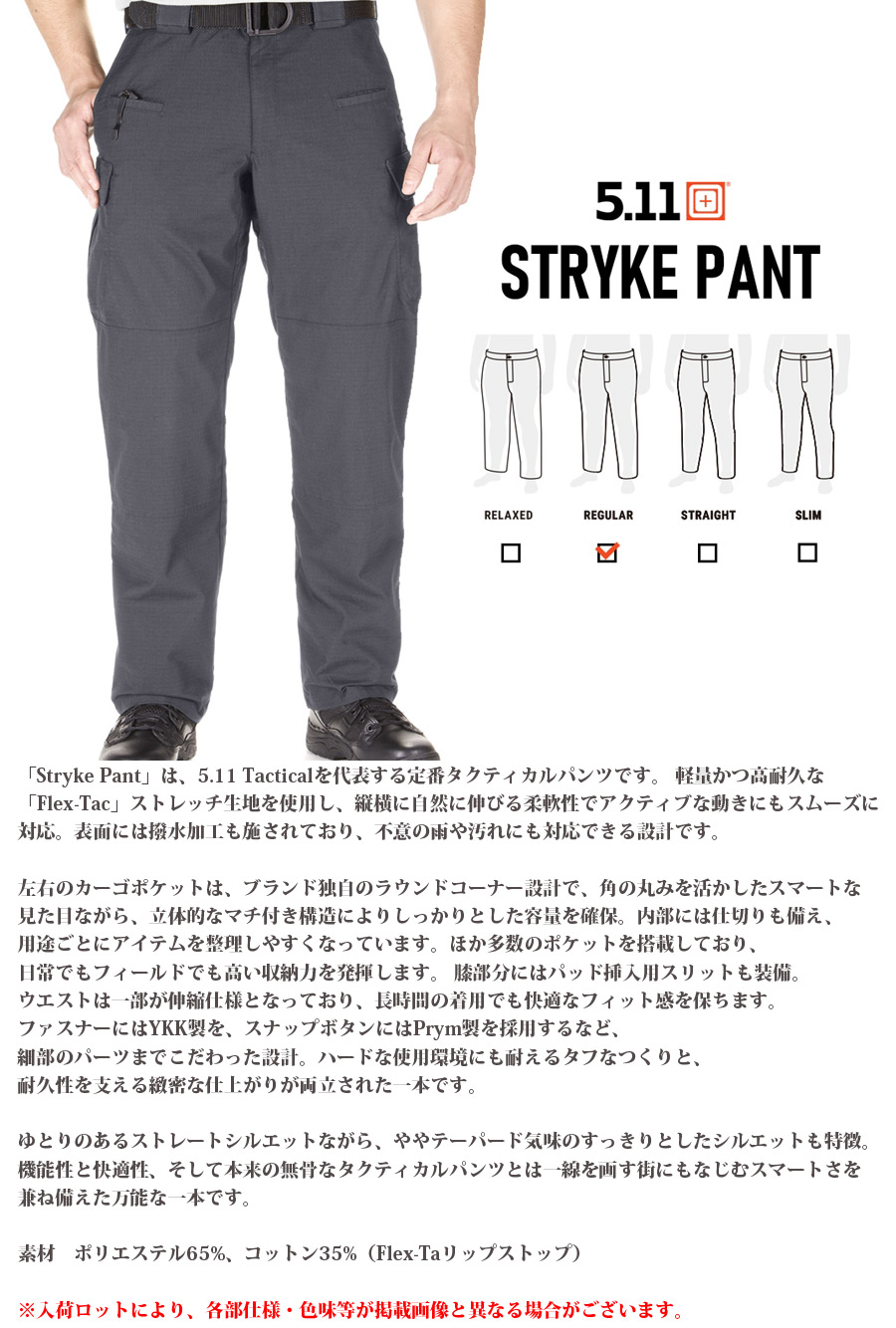 個人装備 5.11 strike pant 個人装備 5.11 strike pant 5.11 Tactical - Men's Stryke® Pant - NYE