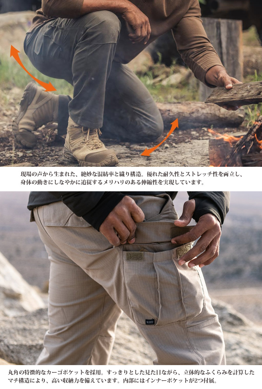 個人装備 5.11 strike pant 5.11 Tactical Stryke Pant : ミリタリーショップ SWAT - 通販 - Yahoo