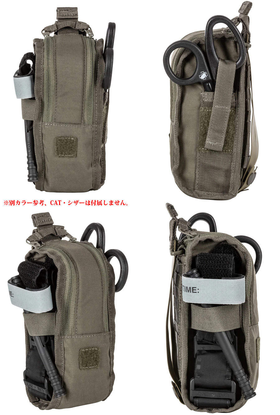 5.11 Tactical FLEX MED POUCH #56489 : ミリタリーショップ SWAT