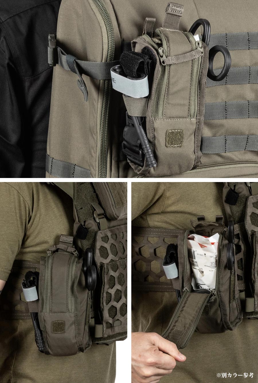5.11 Tactical FLEX MED POUCH #56489 : ミリタリーショップ SWAT