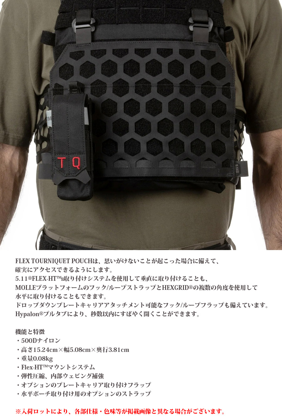N*@様 5.11 tactical BDUカバー ポーチ セット 非売品 限定 511t0607733_2.jpg