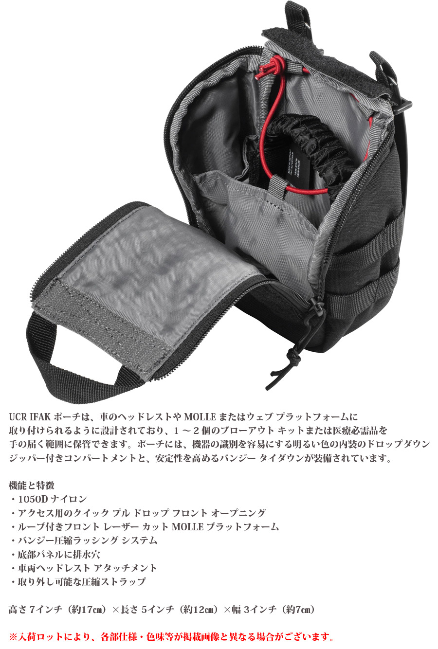5.11 Tactical UCR IFAK Pouch #56300 : ミリタリーショップ SWAT