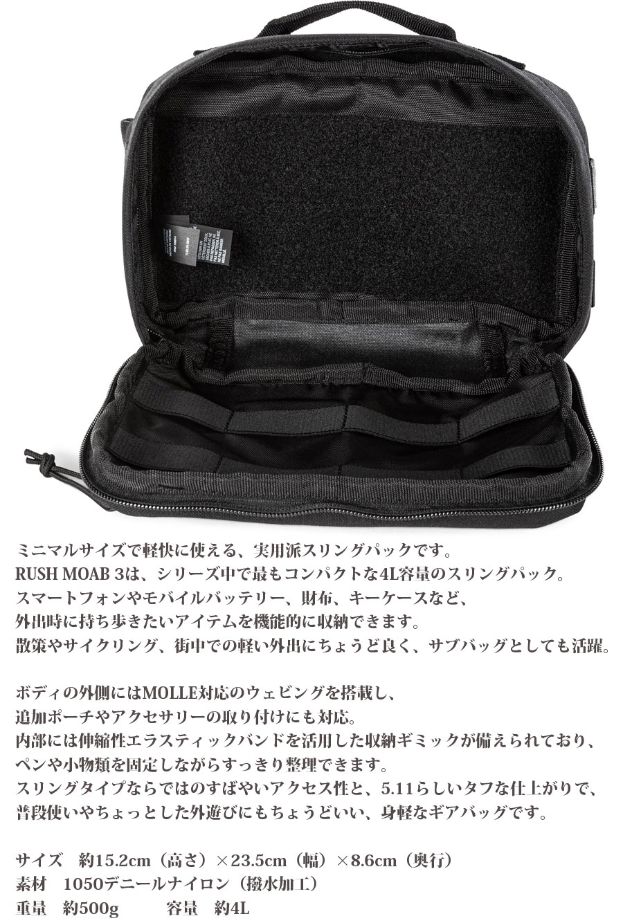 5.11 Tactical RUSH MOAB 3 SLING PACK 4L 57109 : ミリタリーショップ