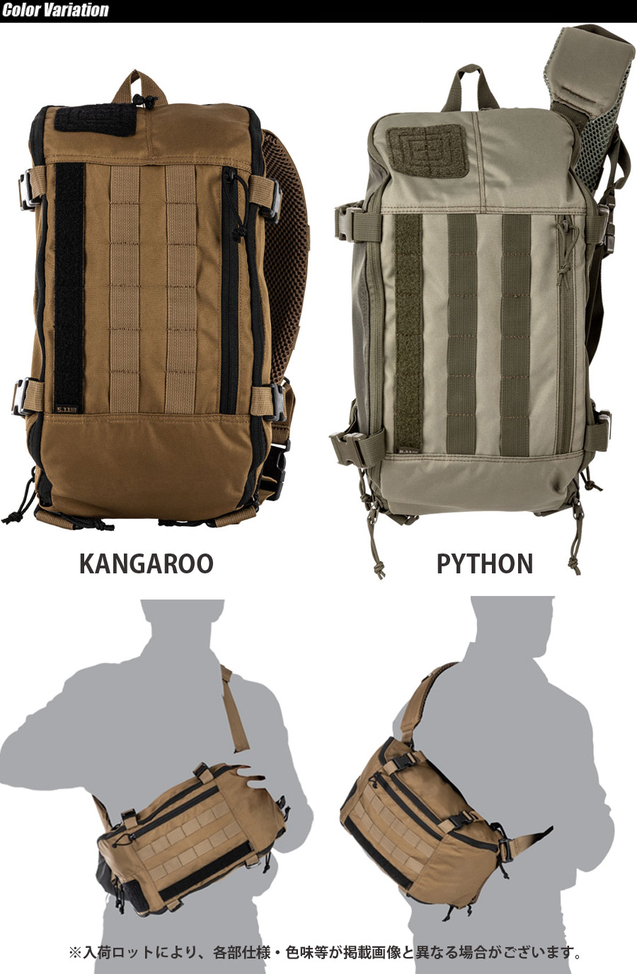 5.11 Tactical Rapid Sling Pack 9L : ミリタリーショップ SWAT - 通販