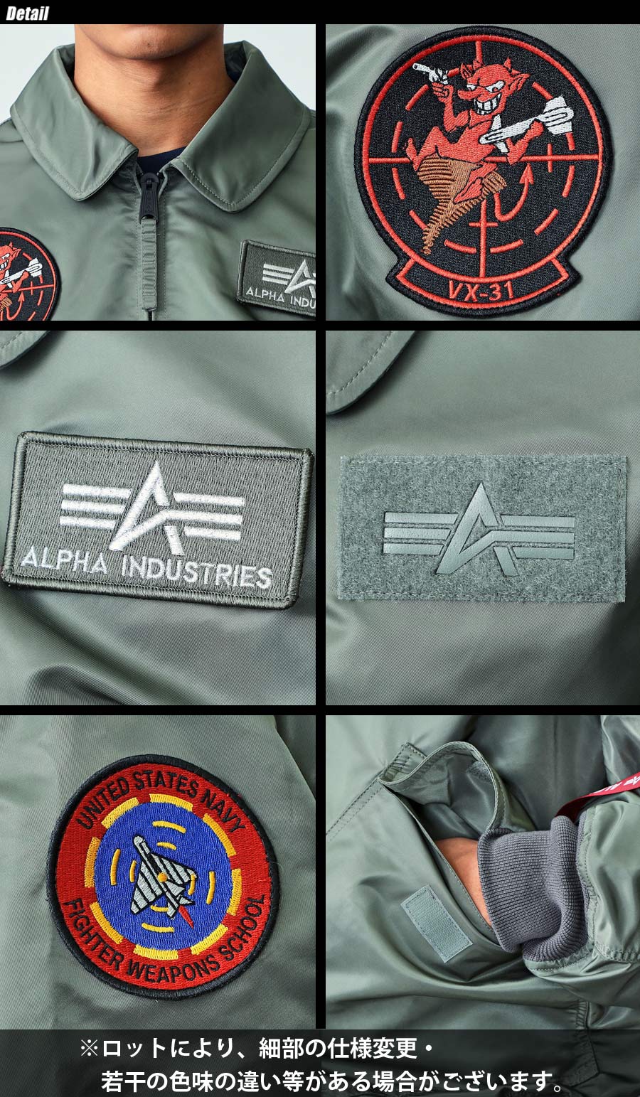ALPHA INDUSTRIES INC.(アルファインダストリーズ) CWU-36P VX ALPHA INDUSTRIES INC.(アルファインダストリーズ) CWU-36P VX