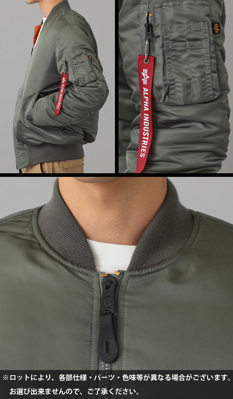 ジャケット・アウター ALPHA INDUSTRIES INC MA-1 ALPHA INDUSTRIES INC.（アルファインダストリーズ） MA-1
