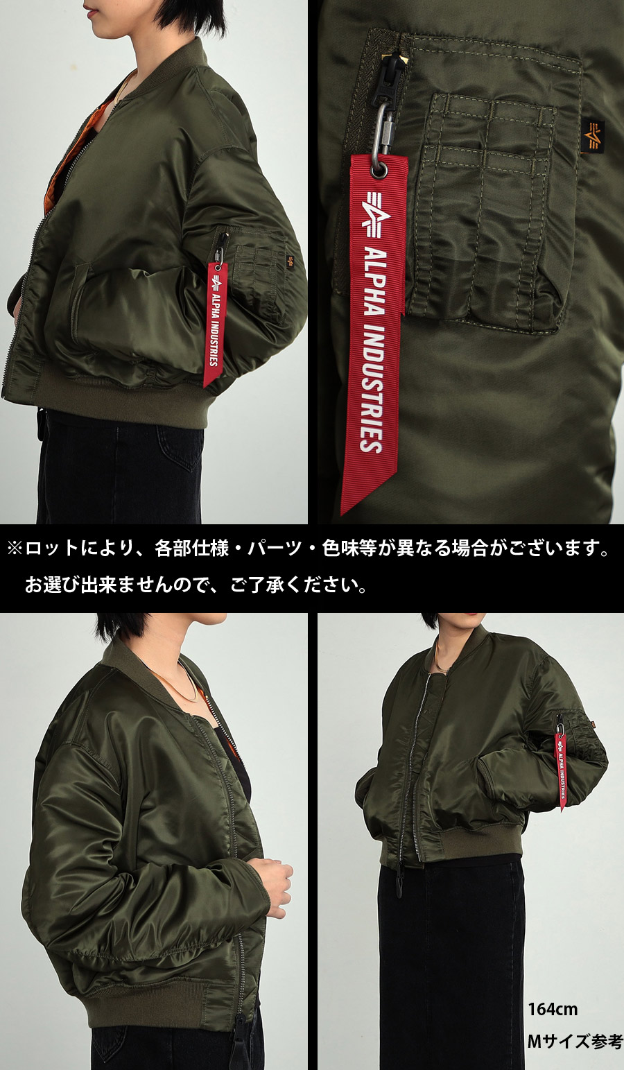 ALPHA INDUSTRIES INC.（アルファインダストリーズ） レディース MA-1 SHORT TA7182