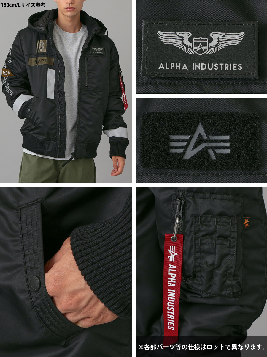 ALPHA INDUSTRIES INC.（アルファインダストリーズ） パッチド