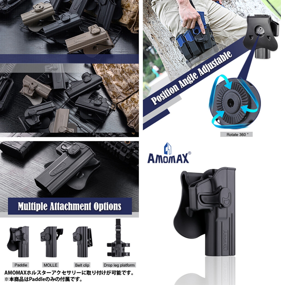 AMOMAX（アーモマックス） Tactical Holster 【GLOCK 17