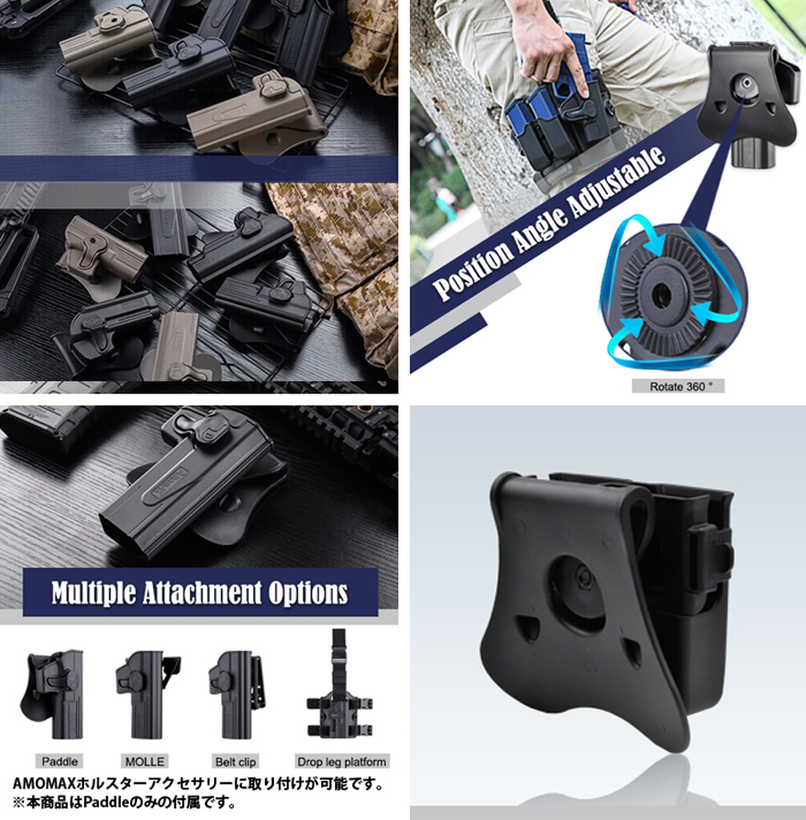 ※送料無料※グロック19 gen4 マガジン3本 + タクティカルホルスター AMOMAX（アーモマックス） Tactical Holster 【GLOCK 19/23/32
