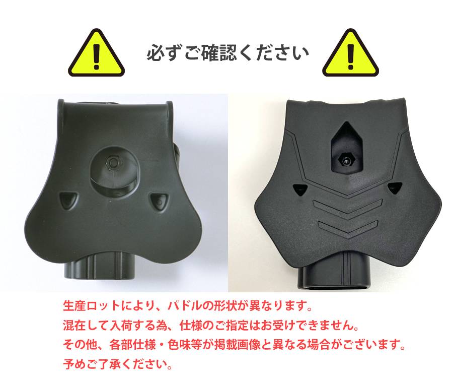 AMOMAX（アーモマックス） Tactical Holster 【GLOCK 19/23/32