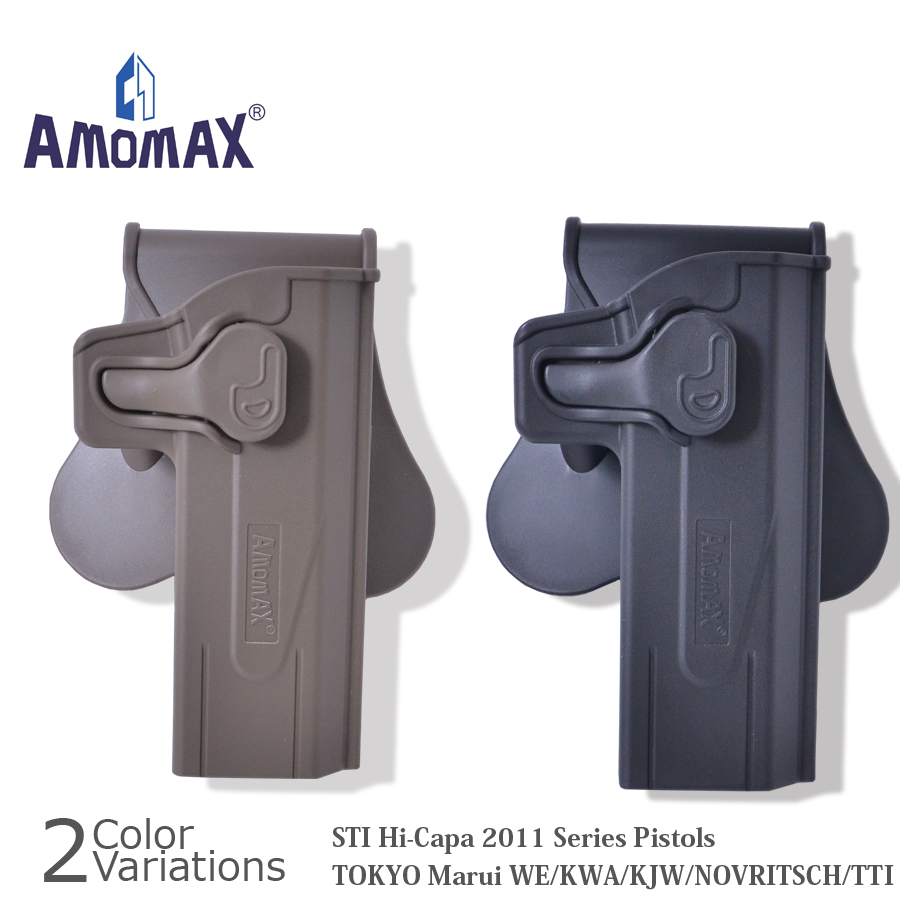 AMOMAX（アーモマックス） Tactical Holster 【Hi-Capaシリーズ