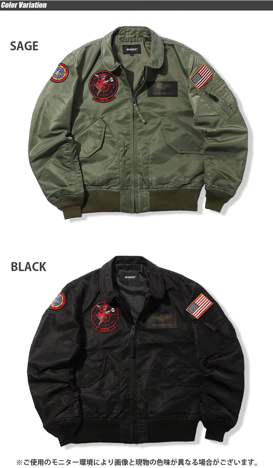 AVIREX（アヴィレックス） AVIREX(アビレックス) CWU 36P VX-31 TOPGUN