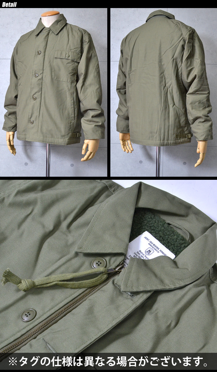 BAF A2デッキジャケット BAF 1975 MODEL A-2 デッキジャケット 【中田商店】 AS-831