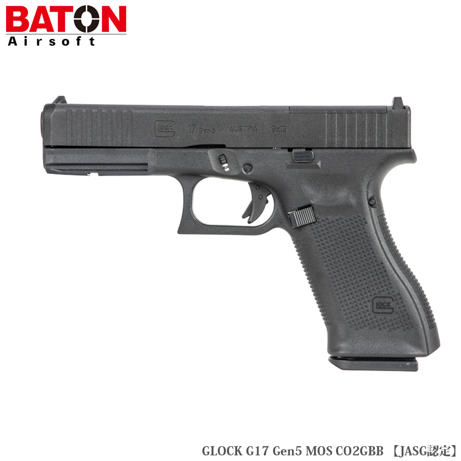 BATON Glock 17 Gen5 MOS co2 ガスガン BATON airsoft GLOCK G17 Gen5 MOS CO2 GBB 【ガスガン/対象年令18才