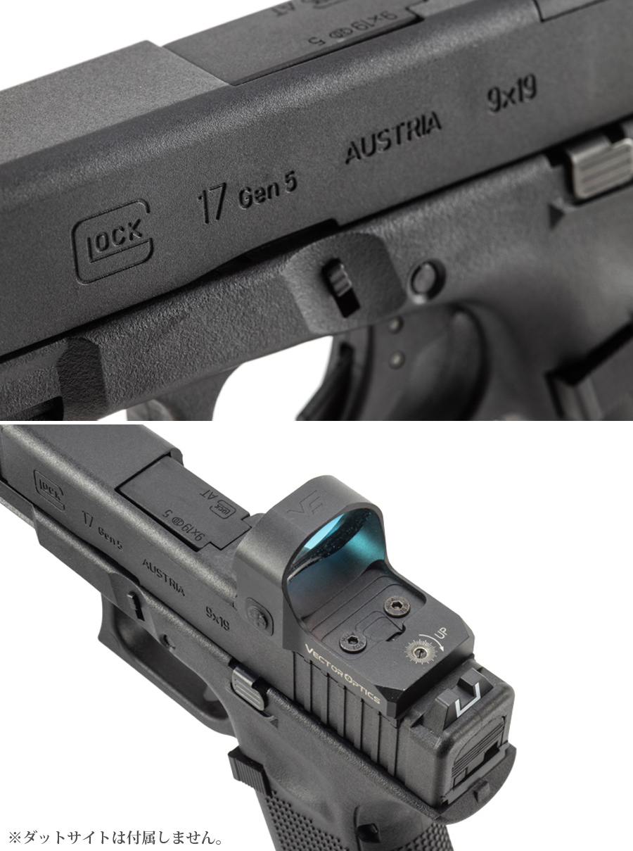 トイガン BATON airsoft GLOCK G17 Gen5 MOS CO2GBB 楽天市場】BATON airsoft G17 Gen5 MOS CO2 GBB ガン本体