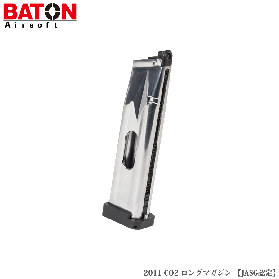 bato1107512_1.jpg