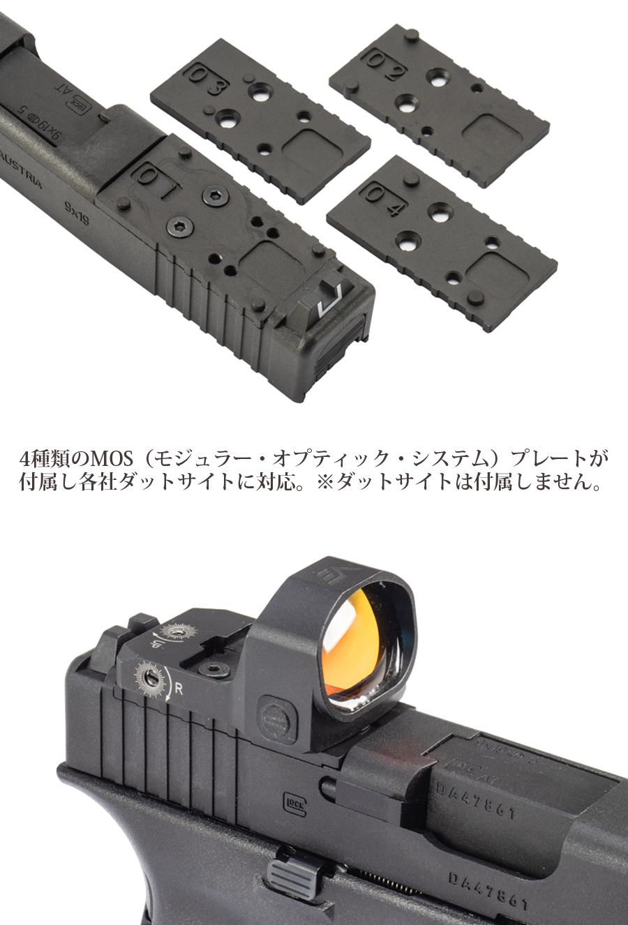 BATON airsoft GLOCK G19 Gen5 MOS CO2GBB 【ガスブローバック/対象年