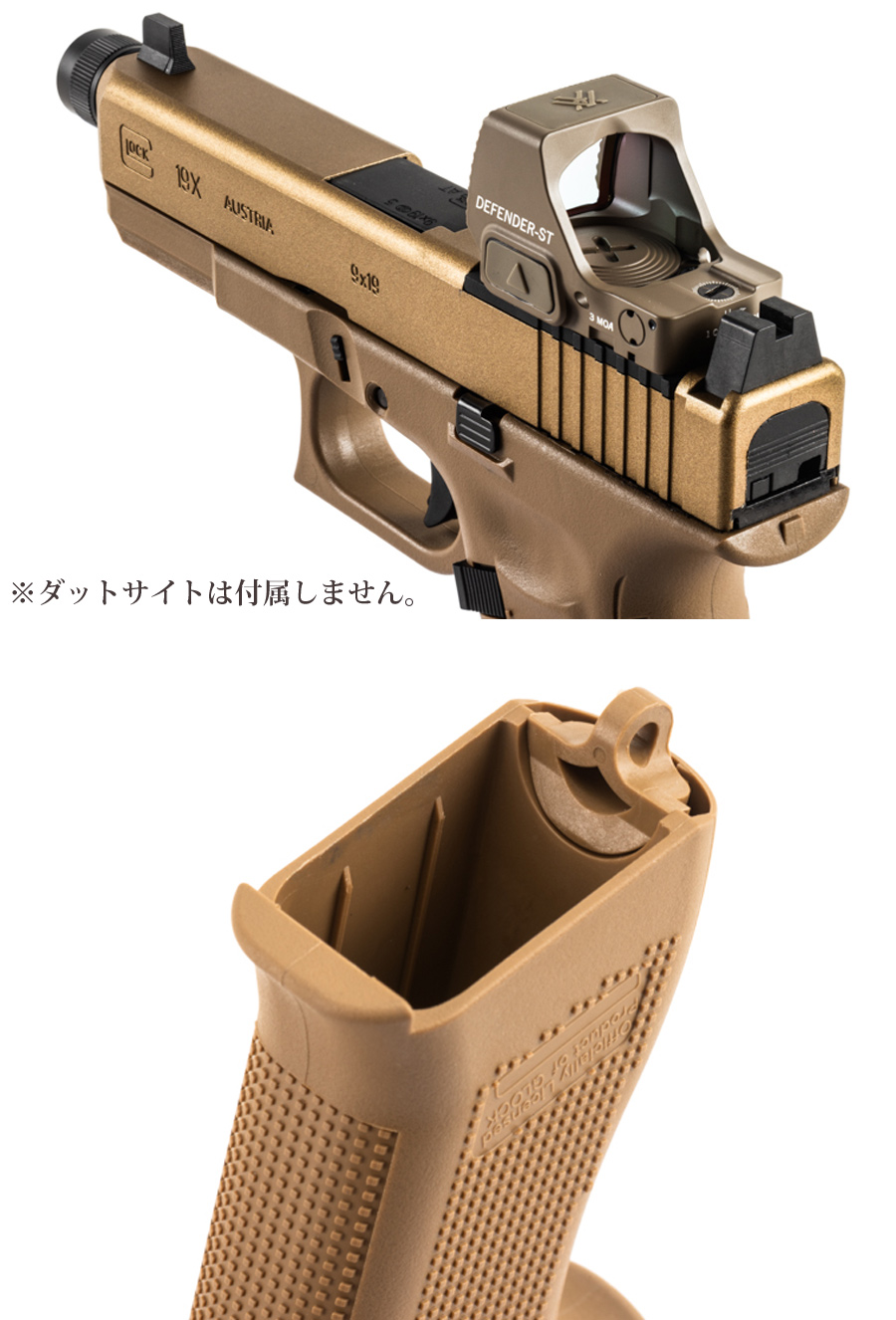 BATON airsoft GLOCK G19X MOS CO2GBB 【ガスブローバック/対象年令18