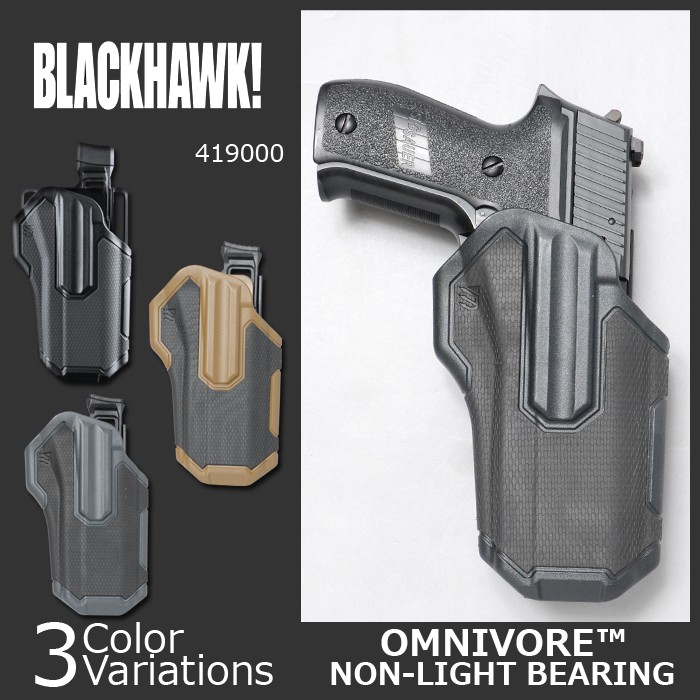 BLACK HAWK!（ブラックホーク） Omnivore MultiFit Holster マルチ