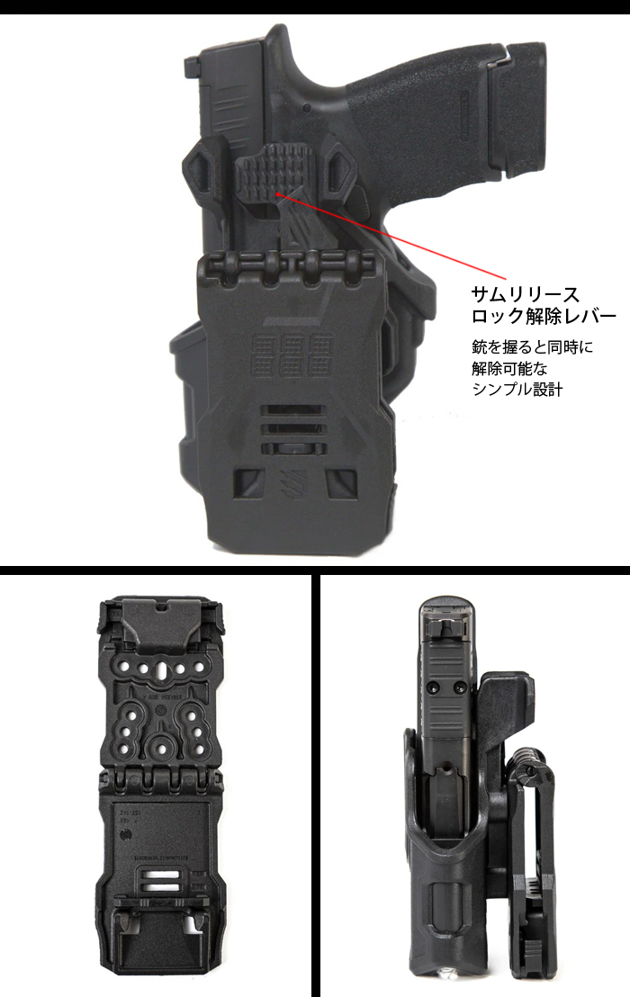 BLACK HAWK!（ブラックホーク） T-SERIES L2C ホルスター SIG P320