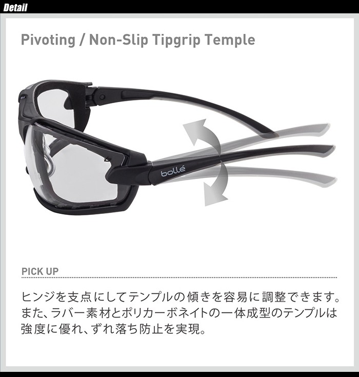 bolle（ボレー） BOOM ブーム : ミリタリーショップ SWAT - 通販