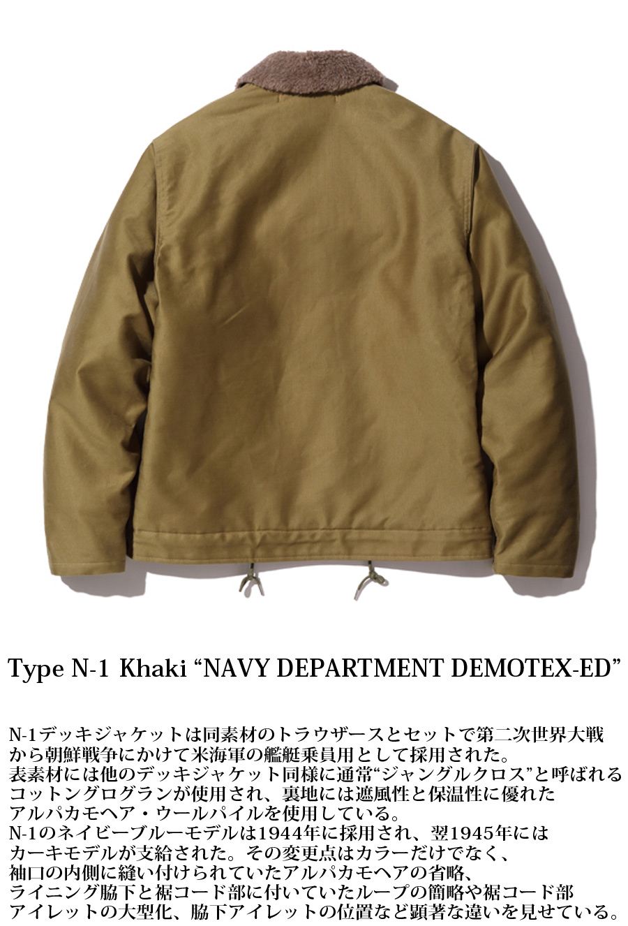 BUZZ RICKSON'S Buzz Rickson's（バズリクソンズ） Type N-1 Khaki