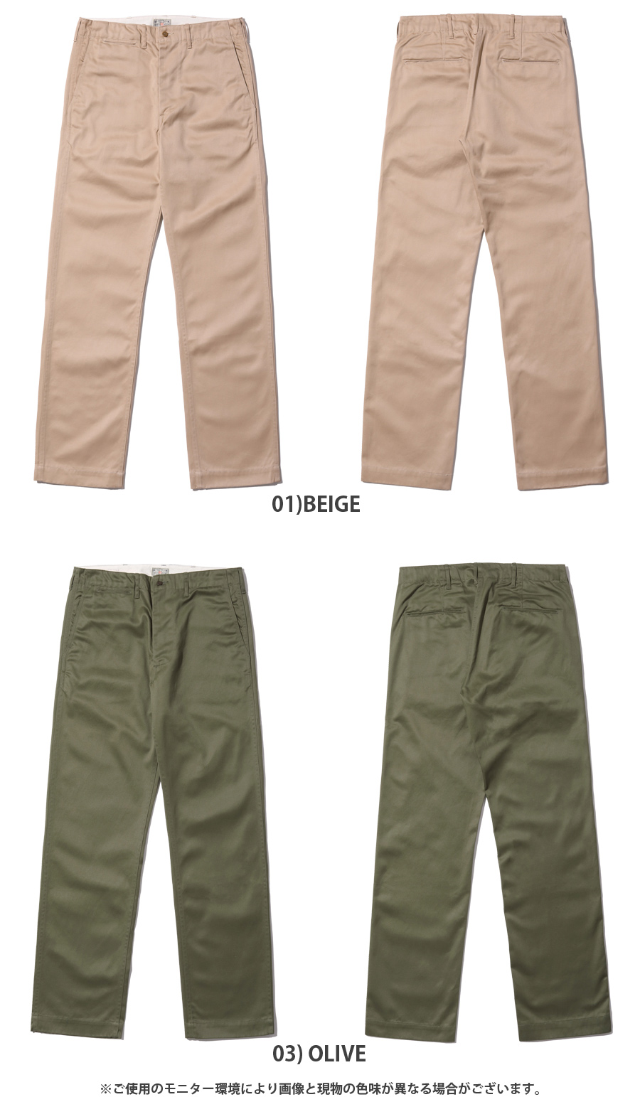 ちーくんさん専用ssz buzz rickson's wep ゴンズ Buzz Rickson's ORIGINAL SPEC. CHINOS (ONE WASH) BR40025