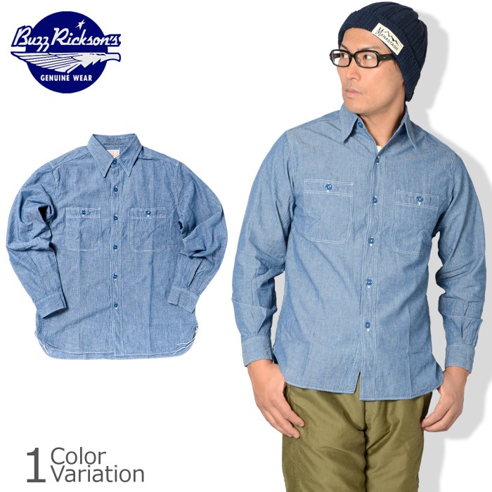 Buzz Rickson's（バズリクソンズ） BLUE CHAMBRAY WORK SHIRT ブルー