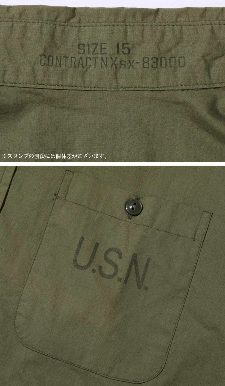BUZZ RICKSON'S Buzz Rickson's（バズリクソンズ） UTILITY SHIRTS N-3