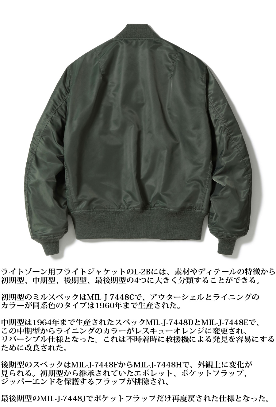 BUZZ RICKSON'S Buzz Rickson's（バズリクソンズ） Type L-2B H