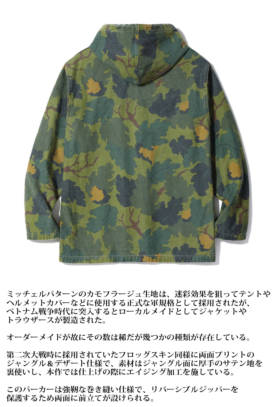 BUZZ RICKSON'S Buzz Rickson's MITCHELL PATTERN CAMOUFLAGE PARKA