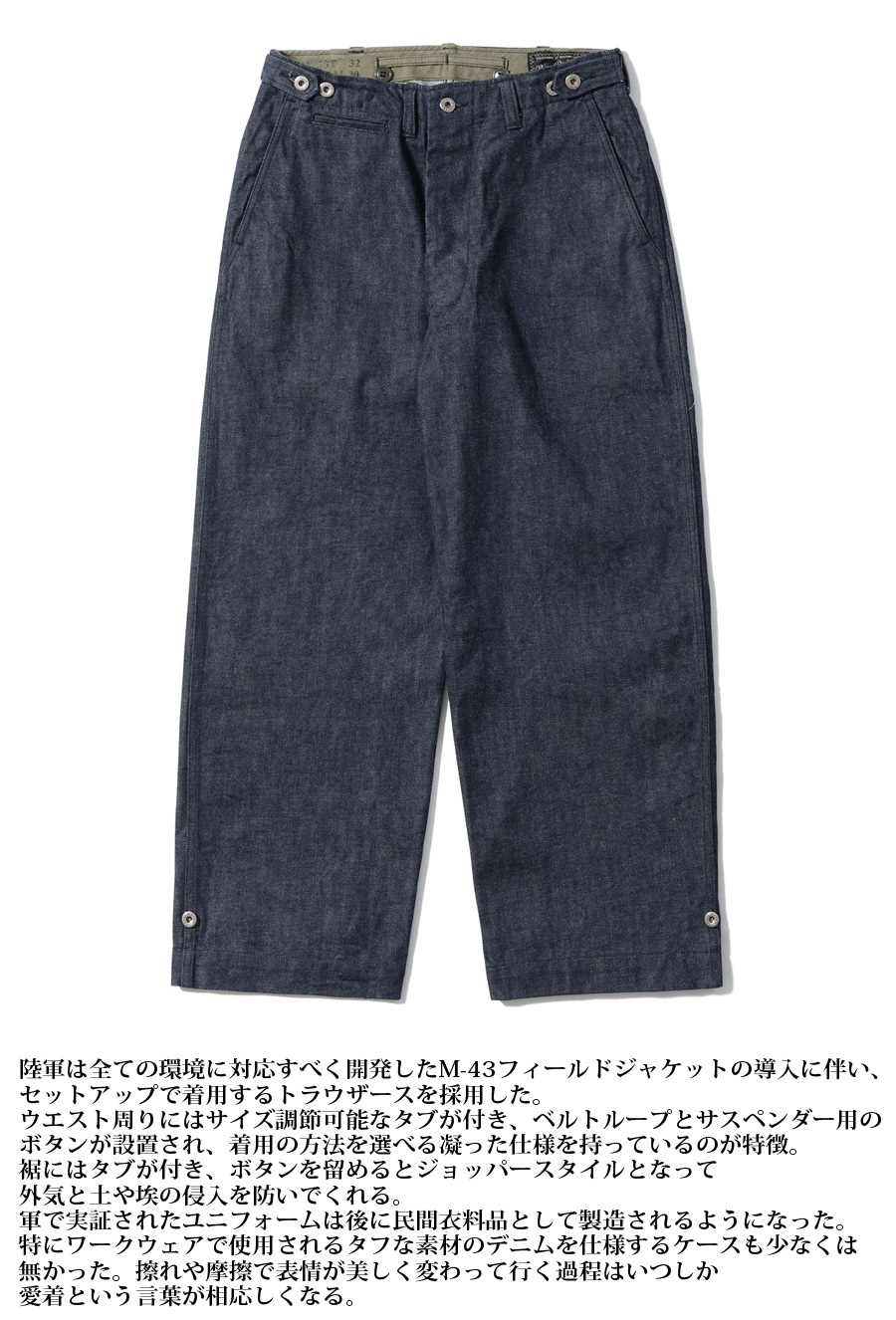 BUZZ RICKSON'S Buzz Rickson's TROUSERS, FIELD, Type M-1943 “DENIM