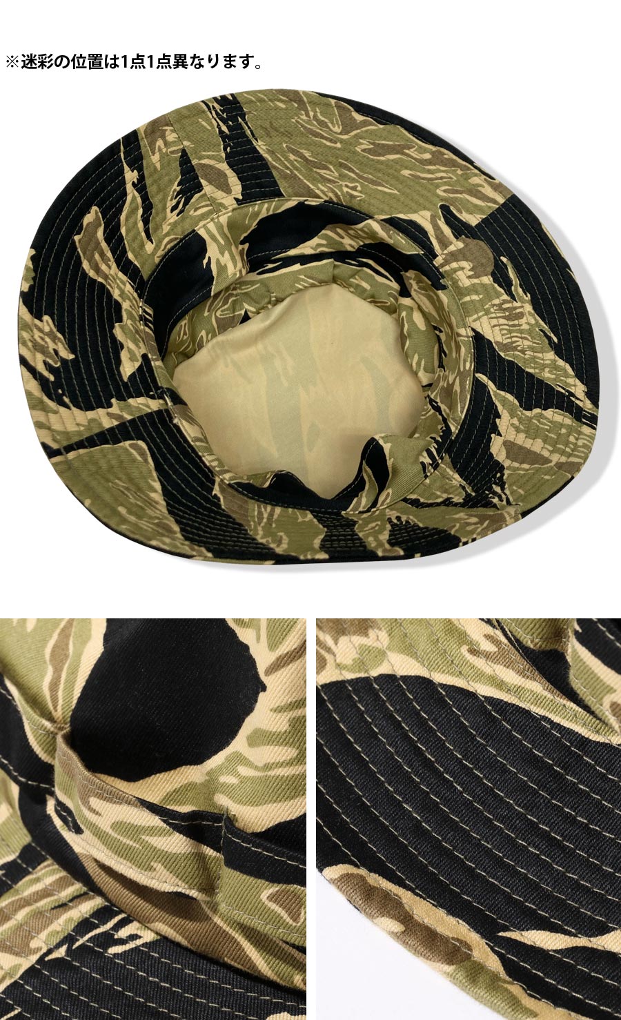 バズリクソン BR02791 タイガーストライプ ブーニーハット 7 1/2 BUZZ RICKSON'S Buzz Rickson's（バズリクソンズ） GOLD TIGER BONNIE