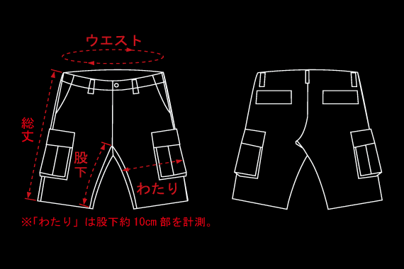 TRU-SPEC（トゥルースペック） BDU SHORTS 6 Pockets Plus 2