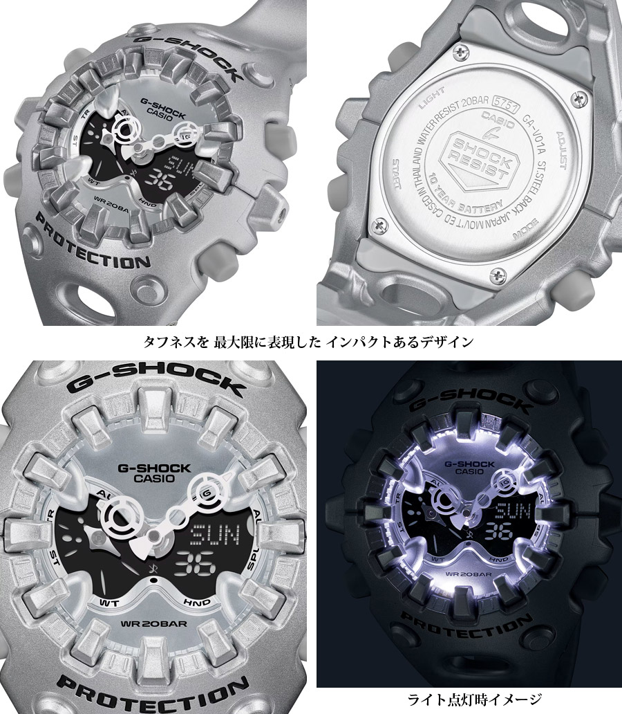 CASIO（カシオ） G-SHOCK GA-V01A-8AJF / 9AJF 【正規1年保証
