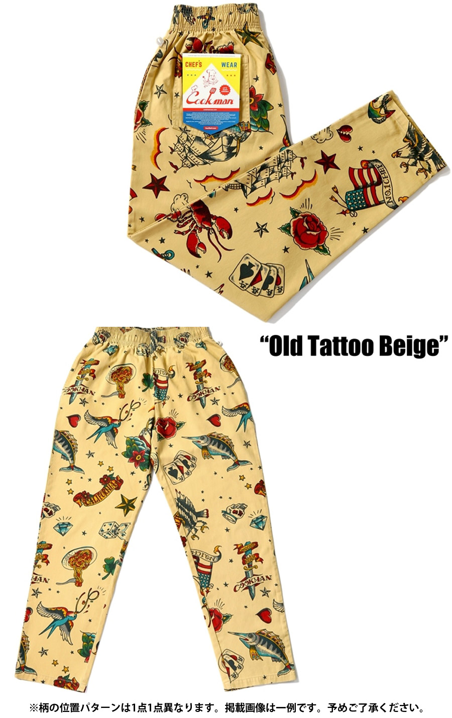 COOKMAN Cookman Chef Pants Old Tattoo シェフパンツ